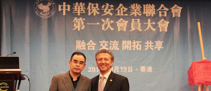 國際化、全方位防恐及安保咨詢培訓